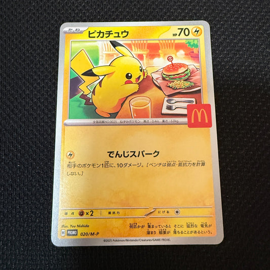 Pikachu 020/M-P McDonald's Promo 2025 Pokemon Card Japanese US SELLER FAST SHIP