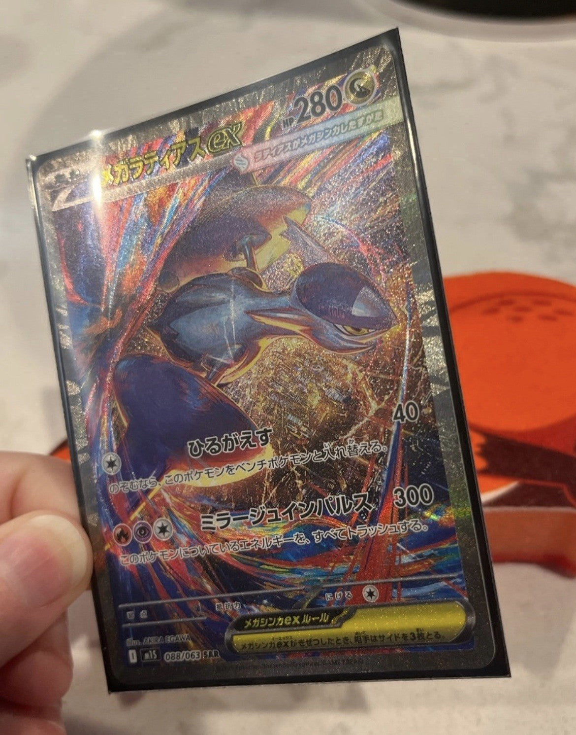 Mega latias Ex SIR Mega Evolutions Japanese