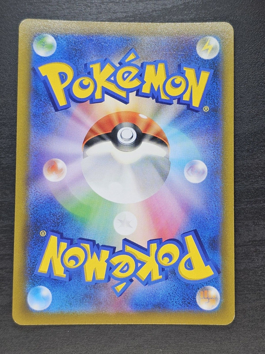 Charizard VSTAR 118/100 - Japanese Pokemon Star Birth LP