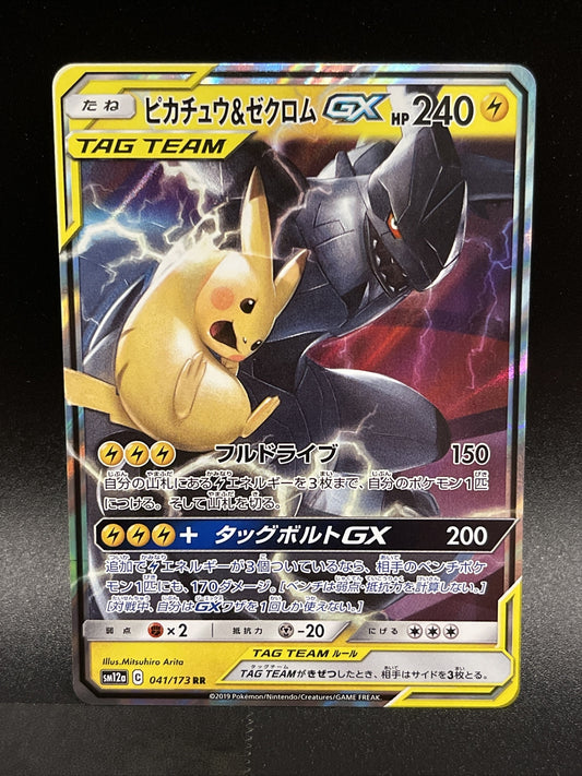 Pikachu & Zekrom GX Tag Team GX Ultra Rare SM12a 041/173 Japanese NM/M Condition
