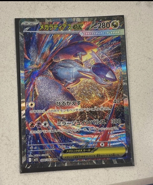 Mega latias Ex SIR Mega Evolutions Japanese
