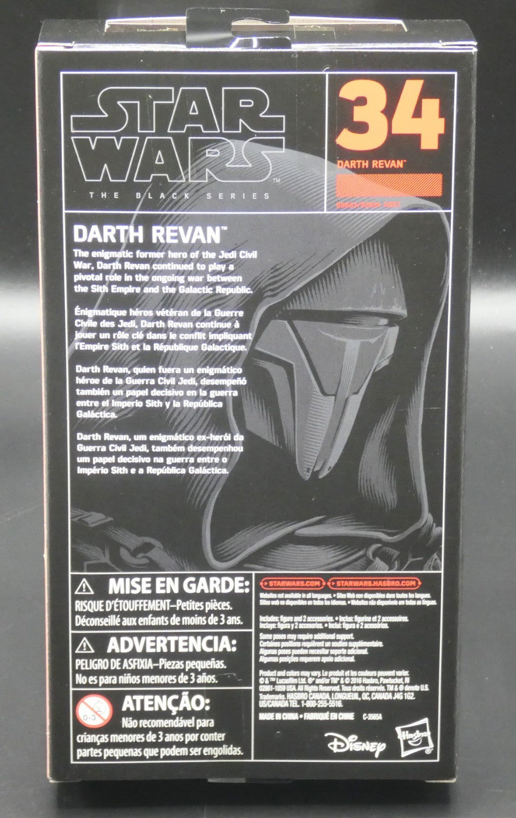 Disney Hasbro Star Wars Black Series Darth Revan Sith 6" Action Figure 2016 #34