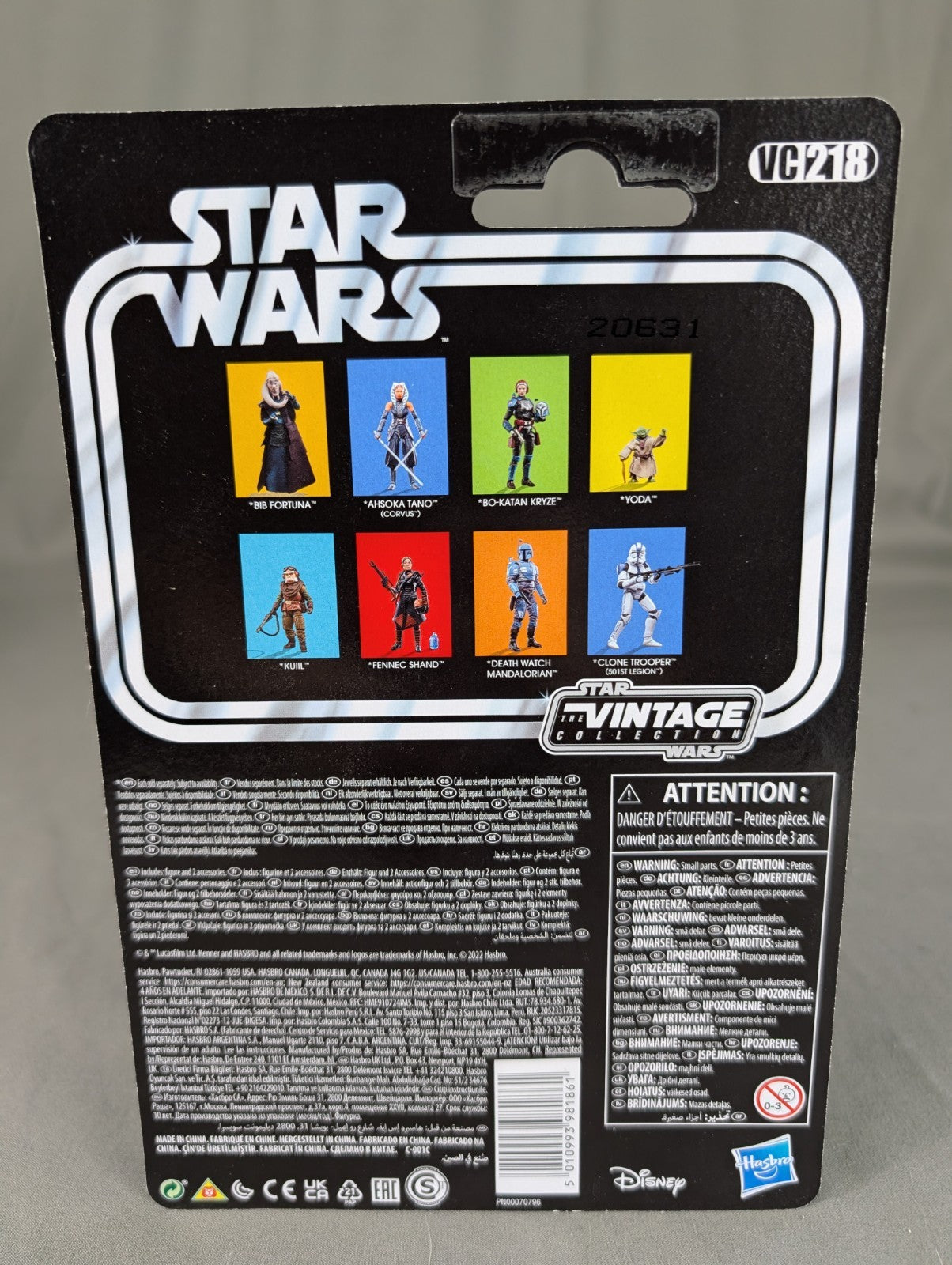 Star Wars Yoda VC218 Vintage Collection 2022 MOC Action Figure ESB