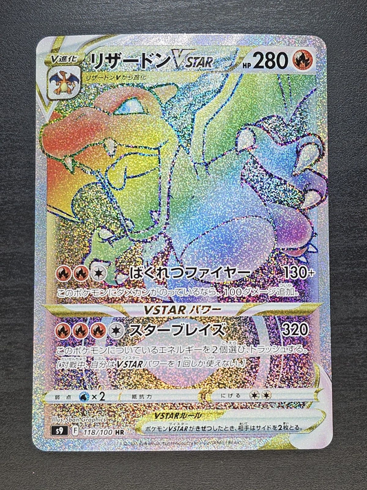 Charizard VSTAR 118/100 - Japanese Pokemon Star Birth LP