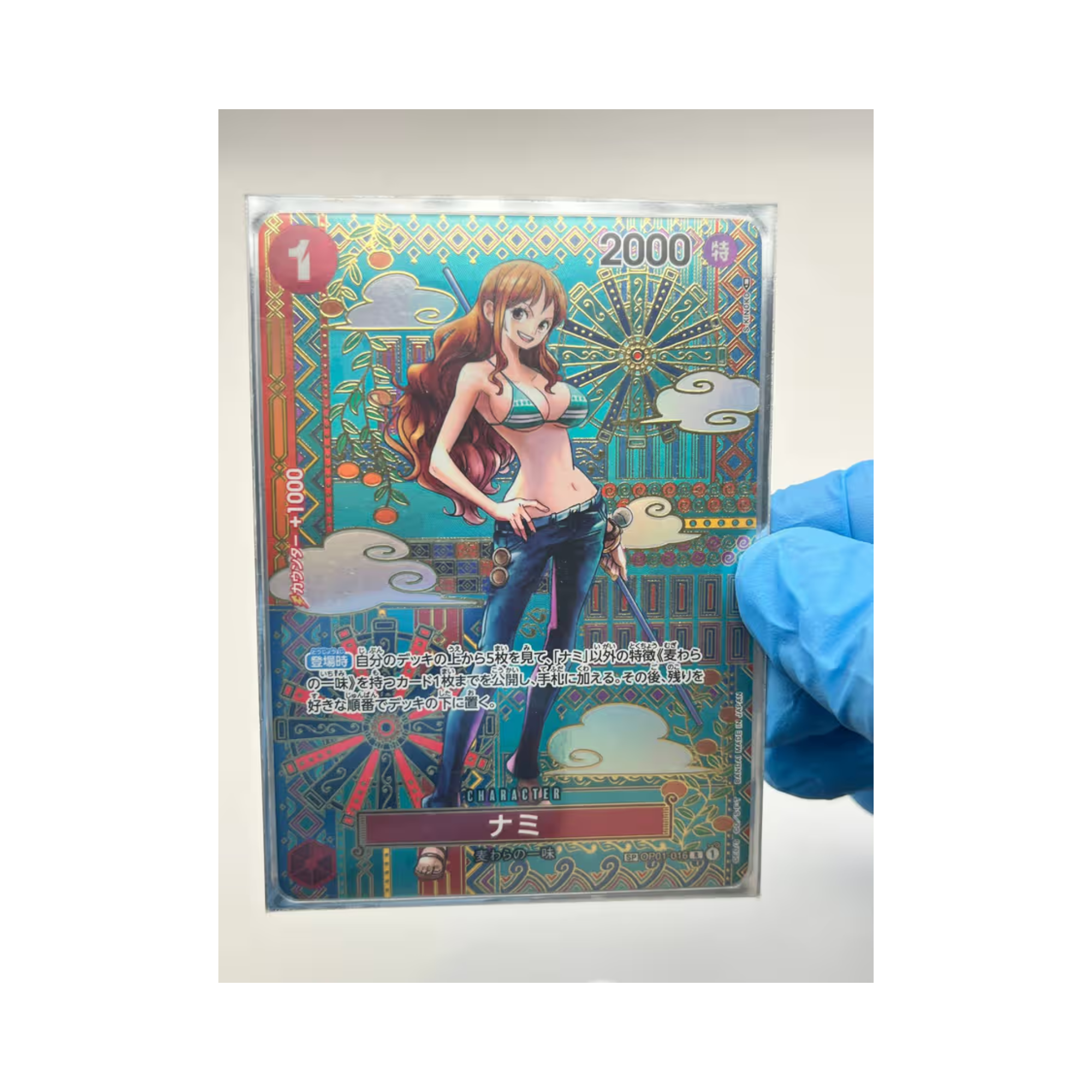 One Piece TCG Nami OP01-016 – Special Rare (Japanese) – Stunning 