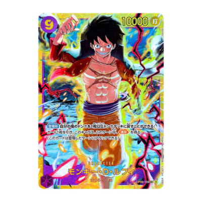 👑🔥 Monkey D. Luffy OP09-119 SEC – One Piece TCG 🔥👑 🏴‍☠️ Secret Rare | Japanese 🔥