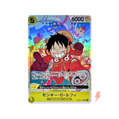 Luffy SR 500 Years