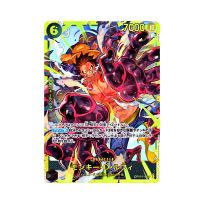 Monkey Luffy Secret Rare