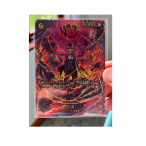 🔥 Sabo SP (PRB02-014) – Special Parallel Alternate Art 🔥