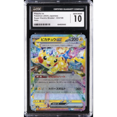 Pikachu ex CGC 10 2024 Japanese Super Electric Breaker holo card