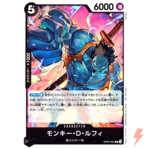 Monkey D. Luffy OP07-091 R Promo Vol.6 Japanese ONE PIECE Card Game Character card, cost 5, power 6000