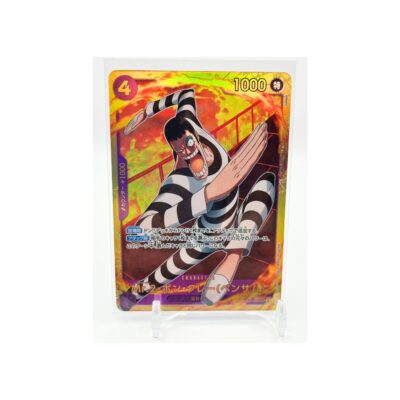 1 π₯ Auction: 2024 Japanese One Piece Memorial Collection Mr.2 Bon Kurei (Bentham) EB01-061 SEC Parallel Alt Art