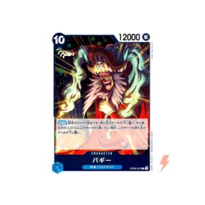 Buggy OP09-051 Japanese One Piece Character Card