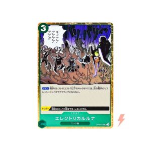 OP08-036 Japanese One Piece Event Card