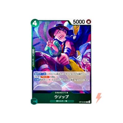 Usopp OP15-024 Japanese One Piece Card