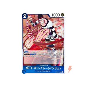 Mr. 2 Bon Clay (Bentham) OP16-055 Japanese One Piece Card