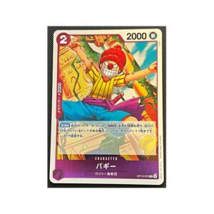 Buggy OP13-072 Japanese One Piece Character Card