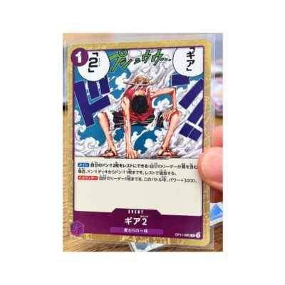Monkey D. Luffy Gear 2 OP11-080 Japanese One Piece Card Game Event Card